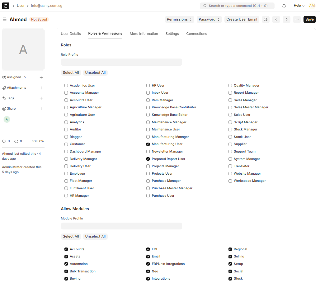 قسم الأدوار في سجل الشخص داخل نظامك — أشّر على الأدوار التي تطابق الوظيفة.